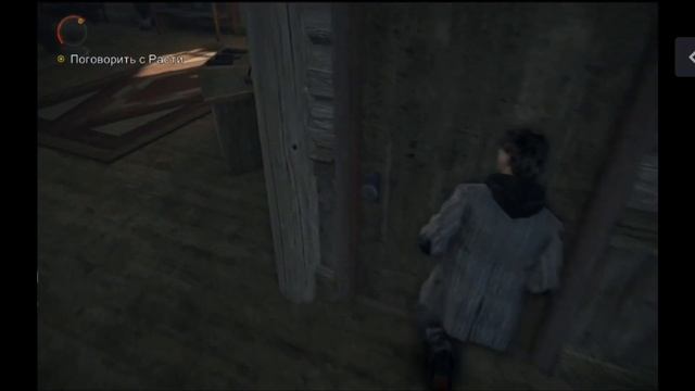 Alan Wake™ Похититель смотреть онлайн