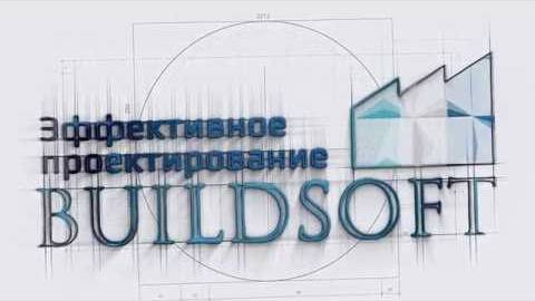 Проектирование и расчет систем отопления в среде SANKOM Auditor OZK, CO