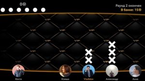 Сильное звено. Длинный выпуск.