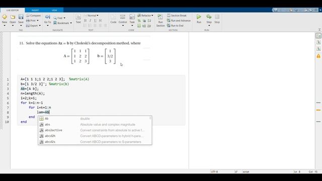 gauss elimination by MATLAB смотреть онлайн
