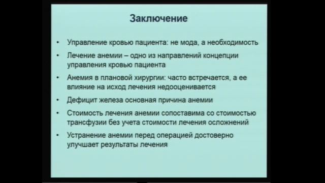 Семинар CEEA 06.11.19 Часть 1 смотреть онлайн