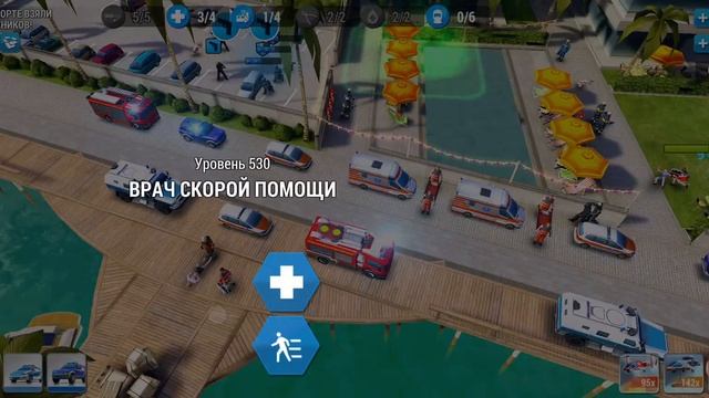 На курорте взяли заложников! Hostage Takers At The Vacation Resort! EMERGENCY HQ