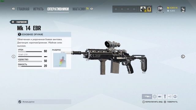 Rainbow Six Siege - Platinum Weapon Skin 2019 смотреть онлайн