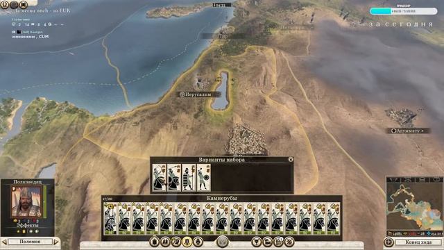 Total War Rome 2 кампания 1х1. Армения Vs Карфаген! №3    #totalwar #rome