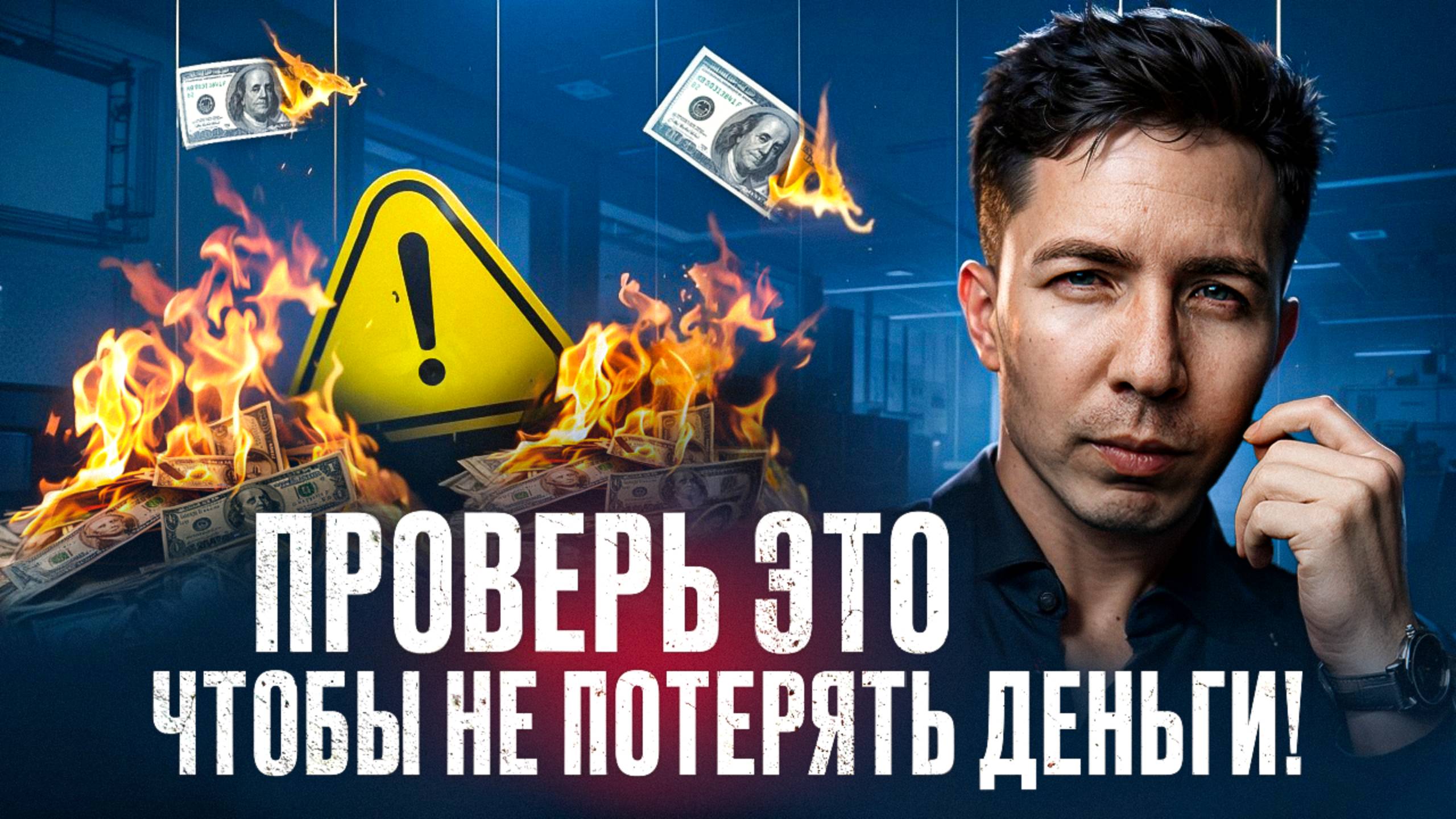 Как не попасть на штрафы в 2025 году предпринимателю смотреть онлайн