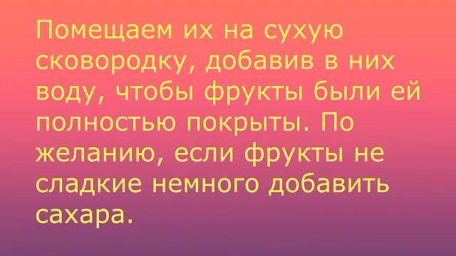 ленивцы из творога на фруктовой подушке смотреть онлайн