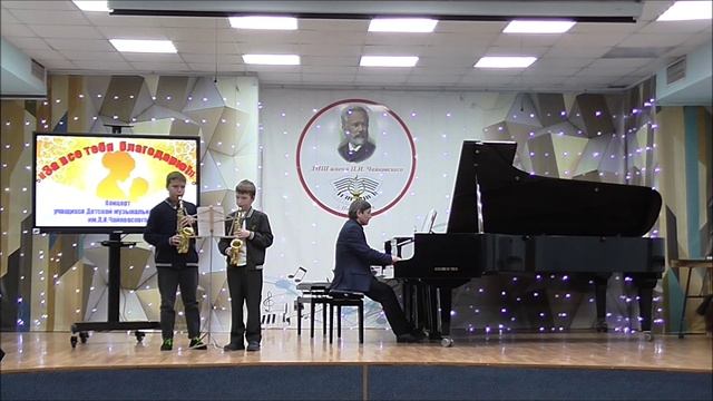 День матери 26.11.24 смотреть онлайн