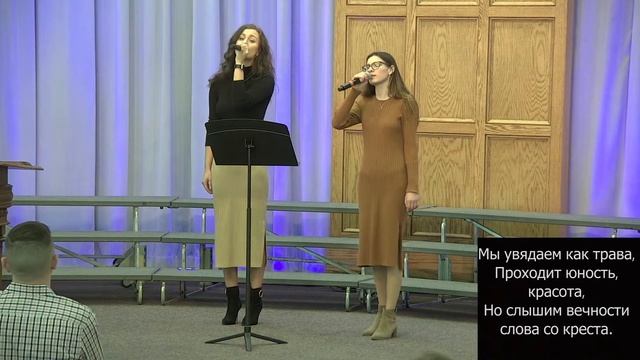 SBC Я значим не самим собой (Свет Надежды) 1.30.2022 смотреть онлайн