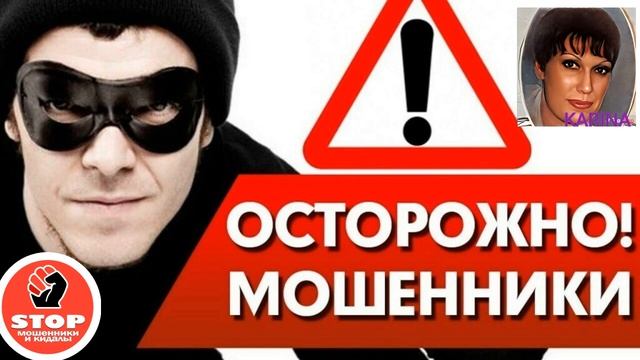 Назойливые мошенники. смотреть онлайн