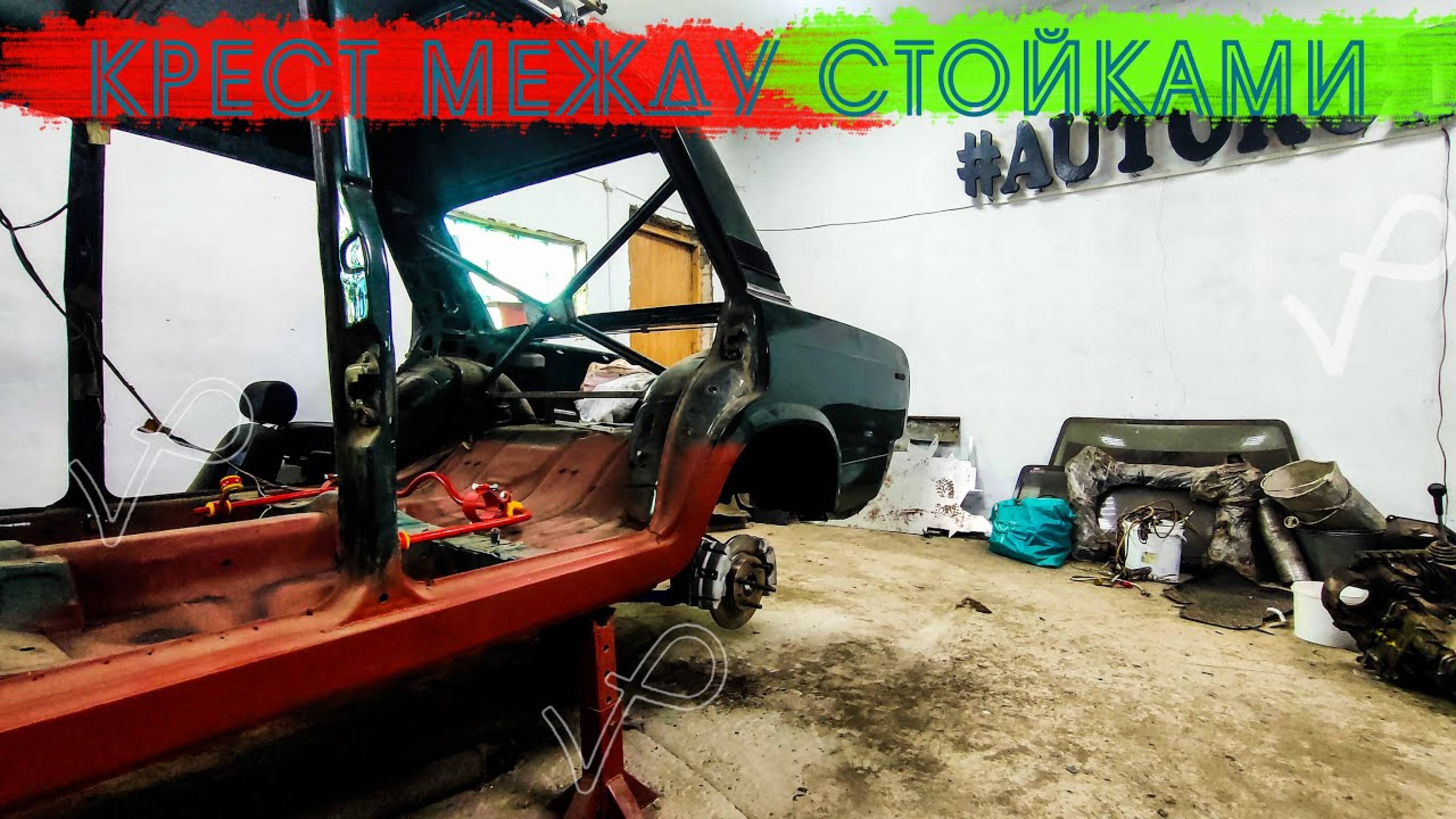 УСТАНОВИЛ МЕХАНИЗМ УАТТА●ЗАДНИЙ МОСТ С ЗДТ●КАРКАС смотреть онлайн