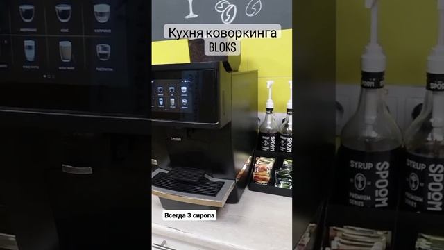 BLOKS кухня. Москва смотреть онлайн