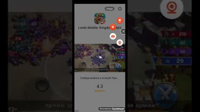 игра про дерево смотреть онлайн