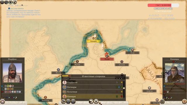 Новая современная игра  Total War Rome 2    #totalwar #rome