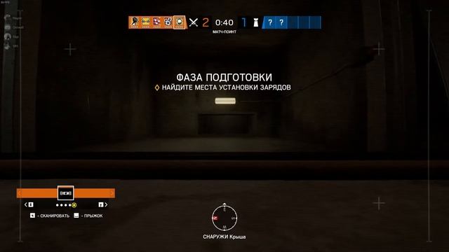 Rainbow Six Siege игровые моменты lСЛАБОУМИЕ И ОТВАГАl смотреть онлайн