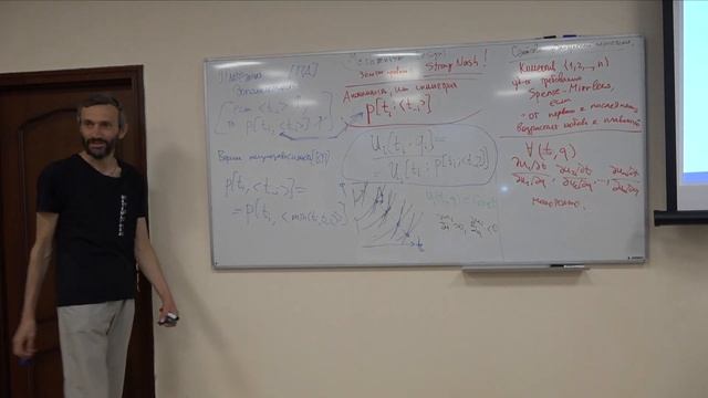 10. Теория игр 10. Mechanism design. смотреть онлайн