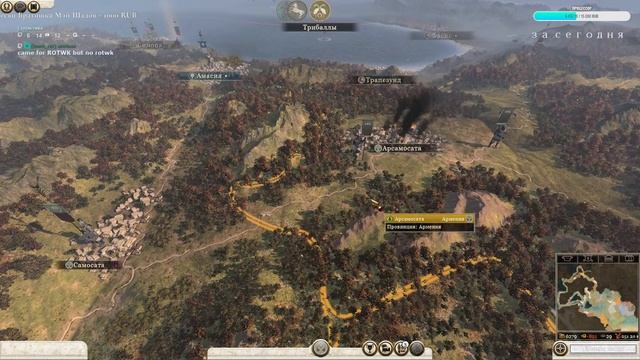 Total War Rome 2 кампания 1х1. Армения Vs Карфаген! №4    #totalwar #rome