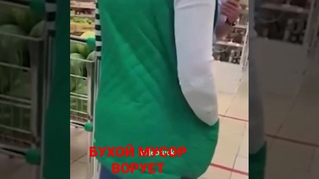 БУХОЙ МУСОР ВОРУЕТ КОНЬЯК В 