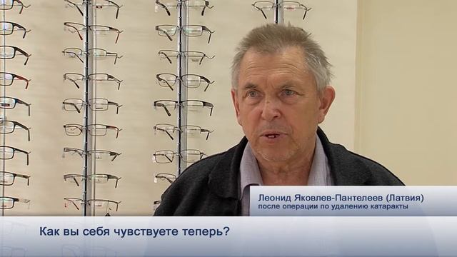 Операция по удалению катаракты. Отзывы пациентов. смотреть онлайн