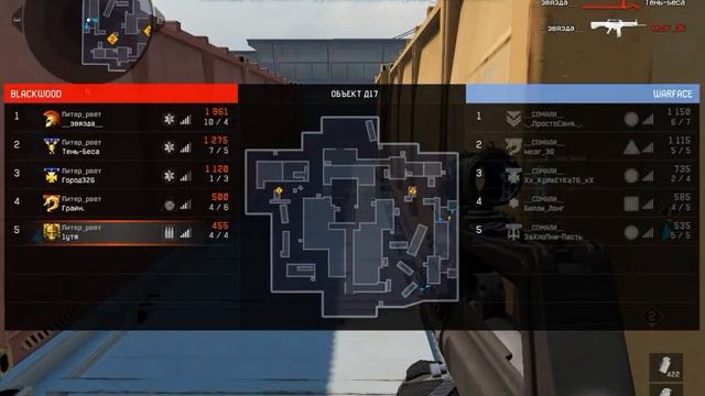 Warface питер рвёт против сомали НЮТКА ТАЩИТ смотреть онлайн