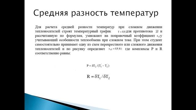 Лекция 5 часть 5 смотреть онлайн