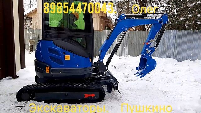 Rippa R22 Pro продажа мини-экскаватора смотреть онлайн