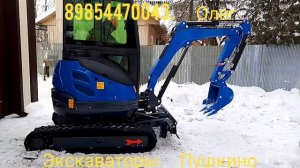 Rippa R22 Pro продажа мини-экскаватора