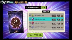Открытие паков в South park phone destroyer | 2 аккаунта | КВ, конец сезона и легендарный пак | SPP