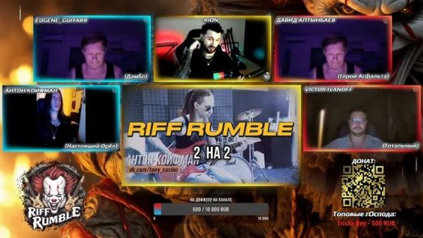 🎈RIFF RUMBLE: 2 НА 2 - АЛТЫНБАЕВ, ИВАНОВ vs EUGENE, КОЙФМАН. СУДИТ FREDGUITARIST и МАКС ПОЖУХЛЫЙ