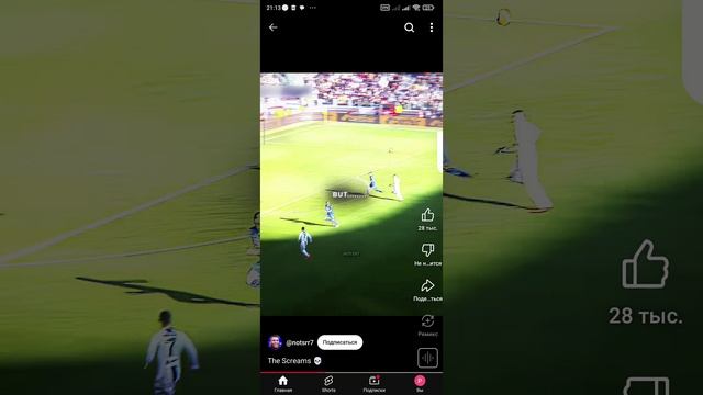 Раналдо смотреть онлайн