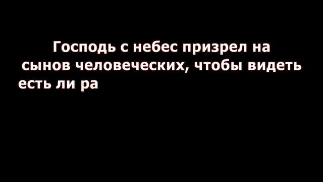 Тайны Мирового Порядка ч 6 Иллюминаты Игра Заговора смотреть онлайн