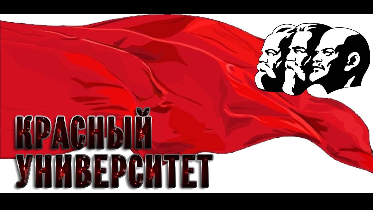 03. Семинар «Экономические проблемы современной России» В.И.Галко - к.э.н. 23.10.24 смотреть онлайн