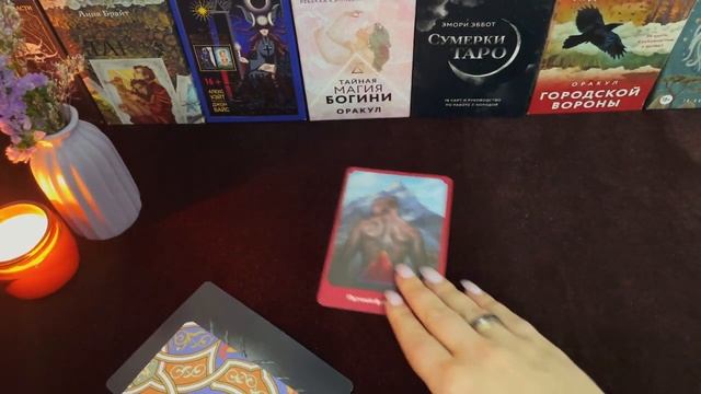 КАРМИЧЕСКИЙ УРОК ИЛИ МАГИЯ? ВЫ ЭТО УЖЕ ПРЕОДОЛЕЛИ! ОНЛАЙН-РАСКЛАД смотреть онлайн