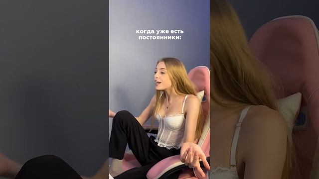 А как вы общаетесь с мемберами? смотреть онлайн