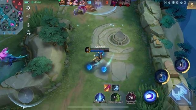 Безумный Циклоп Mobile Legends 🇲🇩🇲🇩🇲🇩 смотреть онлайн