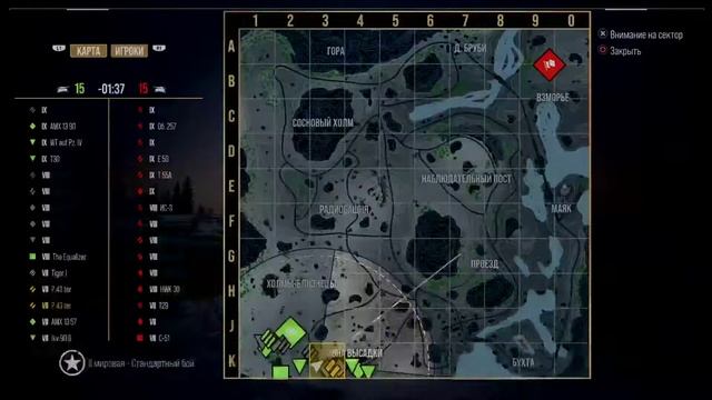 Progetto 65 wot Ps4 Xbox Ps5 | Прокачка 8лвл смотреть онлайн
