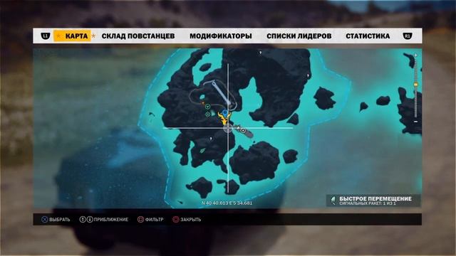 Играем в Just Cause 3 лучшая Игра!