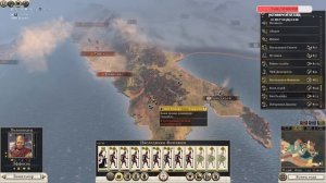 Скучали? Выбери фракцию для ПВП!  Как вам гайд?  1x1Total War Rome 2    #totalwar #rome