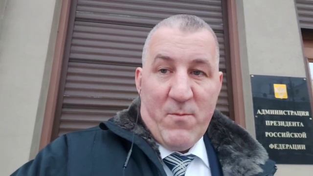 Встреча в приемной администрации президента РФ смотреть онлайн