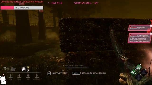 СТРИМ ПО ИГРЕ DEAD BY DAYLIGHT ВЫЖИВАЕМ УМИРАЕМ МАНСИМ И МОЖЕТ БЫТЬ ПОПАДАЕМ В ОСКОЛОК смотреть онлайн