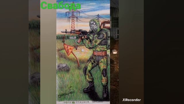 за свободу смотреть онлайн