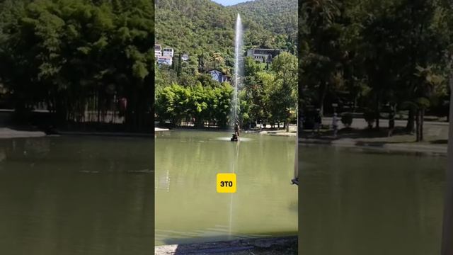 Что посмотреть в Гагре? смотреть онлайн