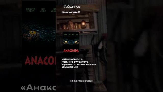 🐍Топ 3 про змей #годЗмеи #2025 смотреть онлайн