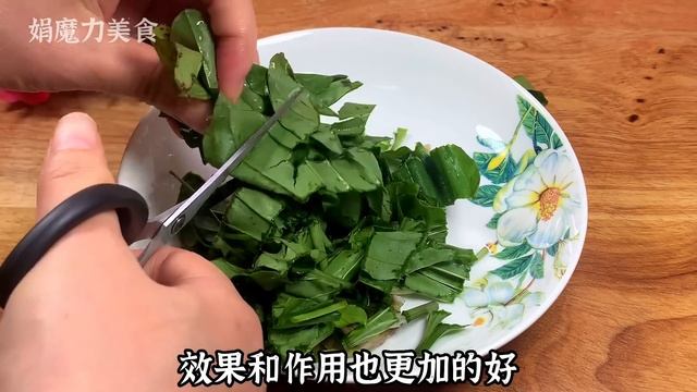車前草搭配枸杞沒想到作用這麼厲害，很多人不知道，長見識了【娟魔力美食】，#車前草，#枸杞，#車前草配枸杞作用 смотреть онлайн