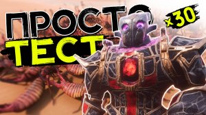 Спутники против боссов! Массовые сражения! CONAN EXILES age of heroes