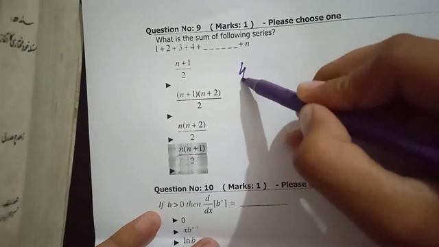 MTH101 final term solved past paper| mcqs part 1| by miss kinza bilal смотреть онлайн