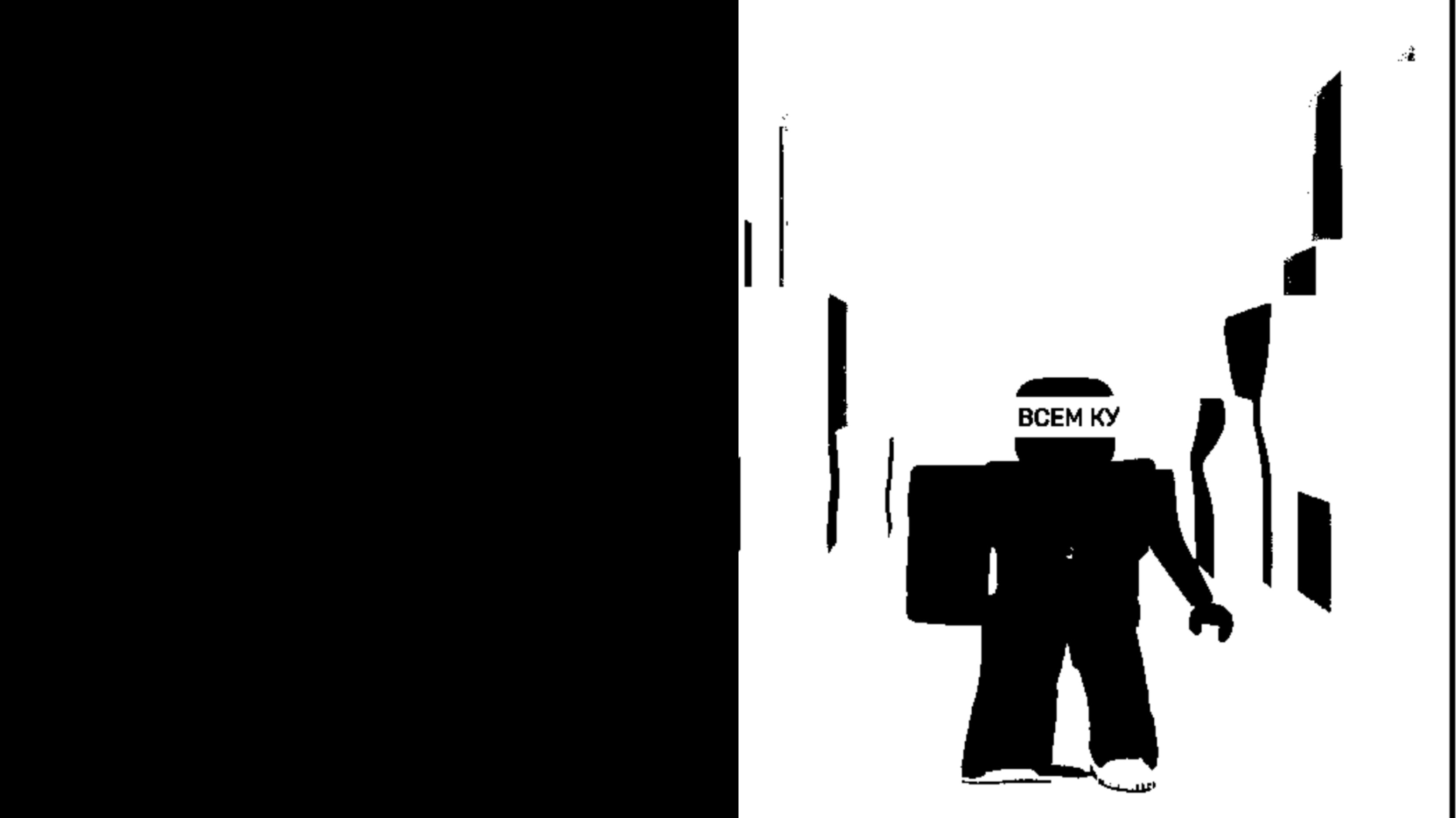 (2). Знакомства с Neptoon!