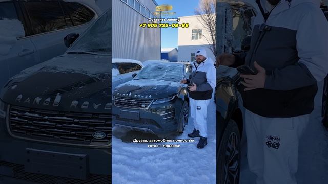 Range Rover Evoque. Цена: 6 772 000 ₽. Акция: скидка 50 000 ₽ при заказе до Нового года! смотреть онлайн