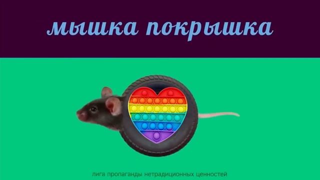 МЫШКА ПОКРЫШКА ПОПИТ НОВАЯ СЕРИЯ! СМОТРЕТЬ ВСЕМ! МАЙНКРАФТ! ПОЮЩИЙ КОТ! КОТ ФЛЕКСИТ! смотреть онлайн