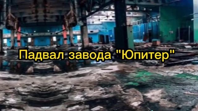 места Чернобыля часть 4 смотреть онлайн