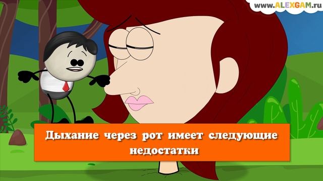Что если мы будем дышать только ртом? смотреть онлайн